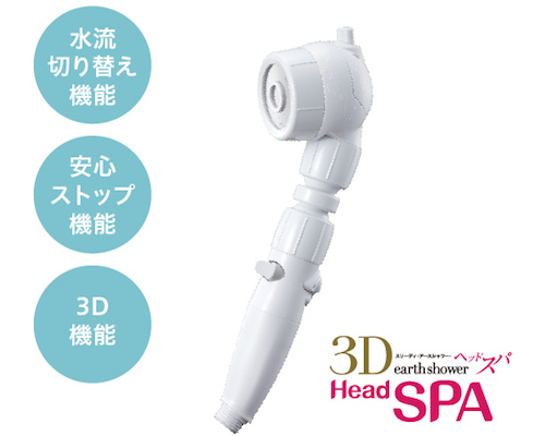 3d-earth-shower-head-spa-th.jpg