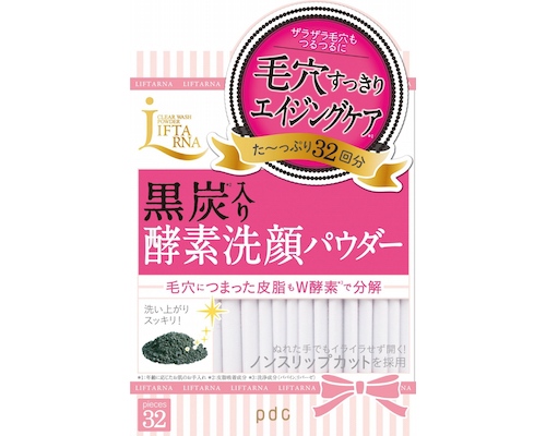 Liftarna Charcoal Face Wash Powder | Japan Trend Shop