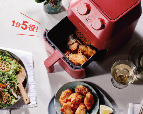 Recolte Air Oven RAO-1 | Japan Trend Shop