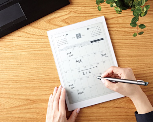 SONY DPT-CP1 Digital Paper 13.3型 本体のみ sony-DPT-CP1-eink-digital-