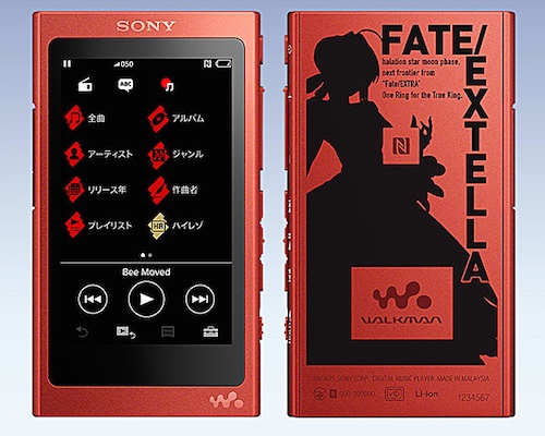 Walkman A Series Fate/Extella Special Edition | Japan Trend Shop