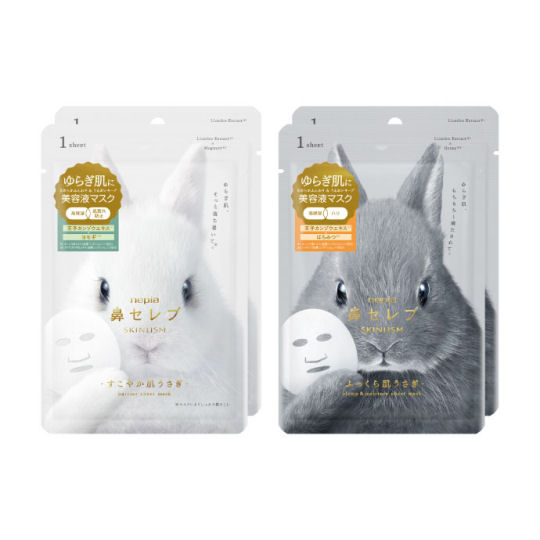 Nepia Hana Nose Celeb Skinlism Beauty Serum Mask | Japan Trend Shop
