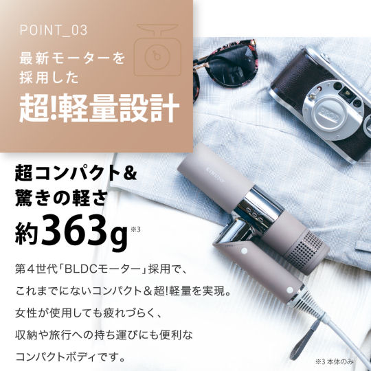 Kinujo Hair Dryer | Japan Trend Shop