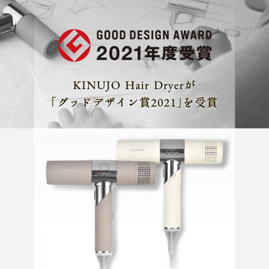 Kinujo Hair Dryer | Japan Trend Shop