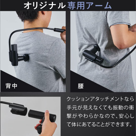 Mono Lourdes Myofascial Release Massage Gun and Extension Arm