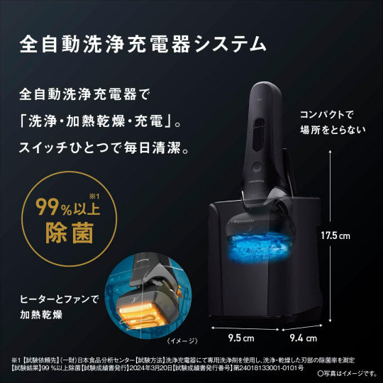 Panasonic Lamdash Pro 6 ES-L690U Shaver | Japan Trend Shop