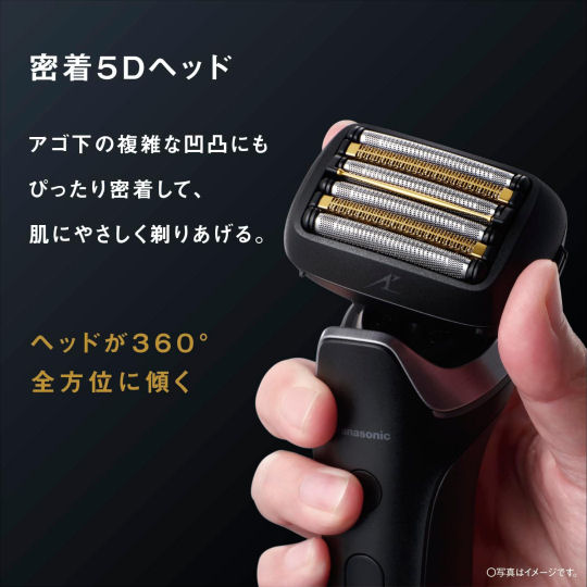Panasonic Lamdash Pro 6 ES-L690U Shaver | Japan Trend Shop