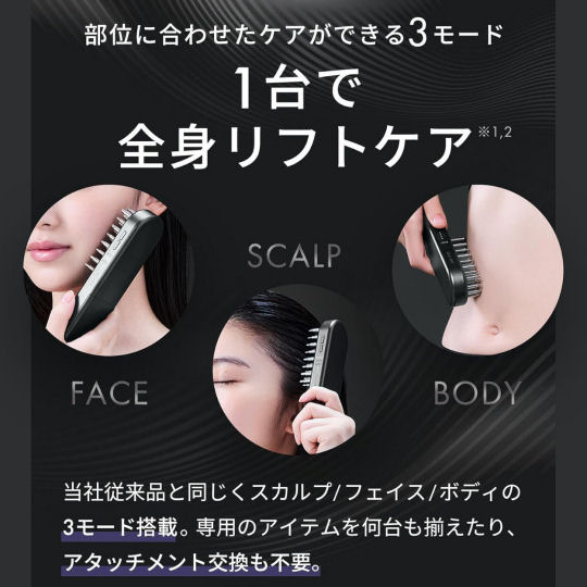 Salonia EMS Lift Brush 3D Care | Japan Trend Shop