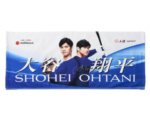 Shohei Ohtani Batter and Pitcher Nishikawa Face Towel | Japan