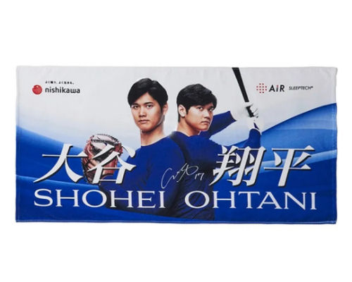 Shohei Ohtani Batter and Pitcher Nishikawa Bath Towel | Japan