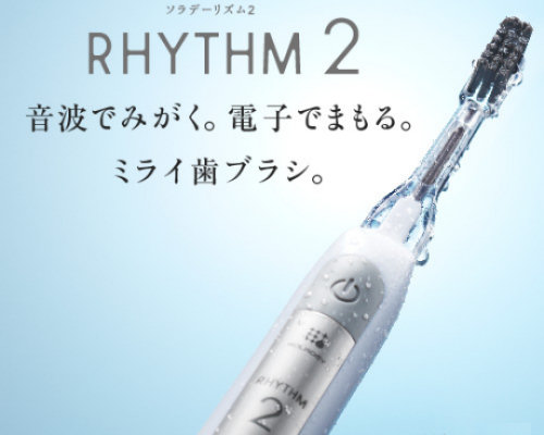 Soladey Rhythm 2 Ionic Toothbrush