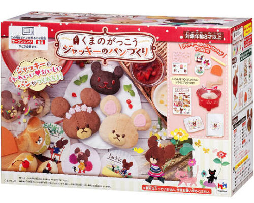 The Bears'School Jackie くまのがっこう ジャッキー限定版 The Bears' School Jackie Bread Maker | Japan Trend Shop