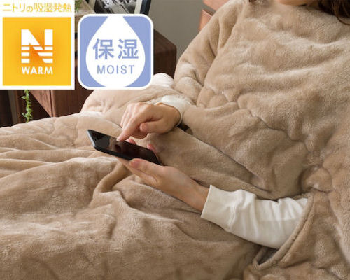 N-Warm Smartphone Blanket | Japan Trend Shop