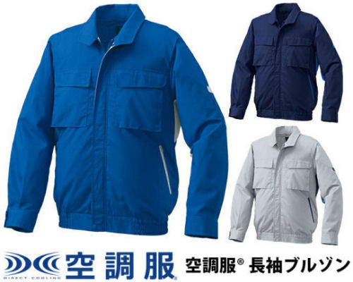 Kuchofuku Pro Hard Short-Sleeve Air-Conditioned Blouson | Japan