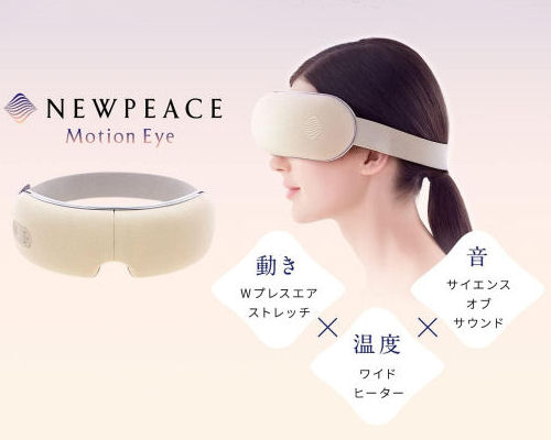 MTG Newpeace Motion Eye | Japan Trend Shop