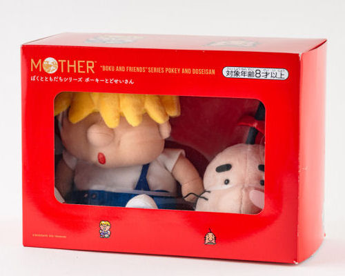EarthBound Pokey and Mr. Saturn Plush Toys | Japan Trend Shop
