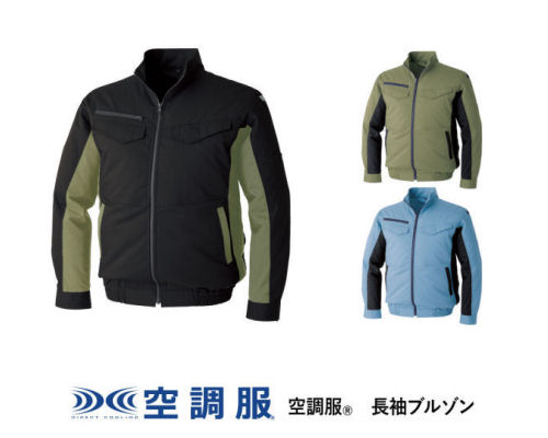 Kuchofuku Pro Hard Short-Sleeve Air-Conditioned Blouson | Japan