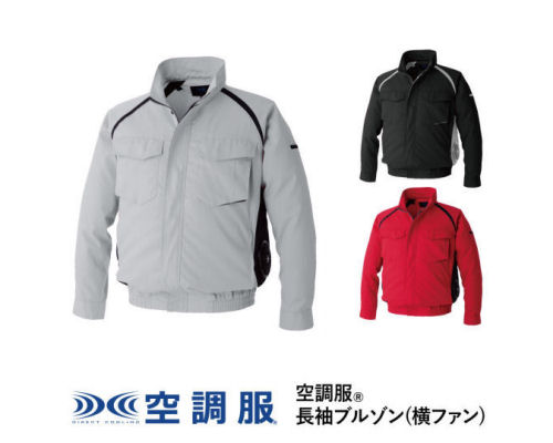 Kuchofuku Pro Hard Short-Sleeve Air-Conditioned Blouson | Japan