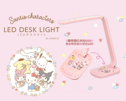 Hello Kitty 50th Anniversary LED Ceiling Light | Japan Trend Shop