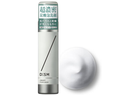 Dism EMS Deep Pore Clearer and Lift Brush | Japan Trend Shop