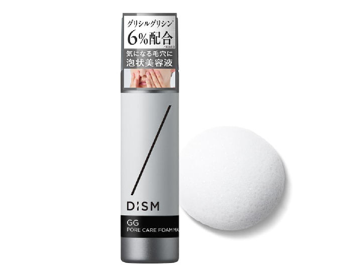 Dism EMS Deep Pore Clearer and Lift Brush | Japan Trend Shop